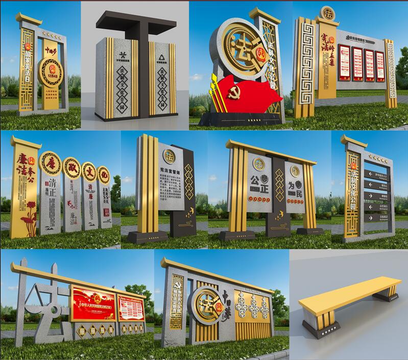 1590403141891704.jpg 法制广场资溪标识制作.jpg